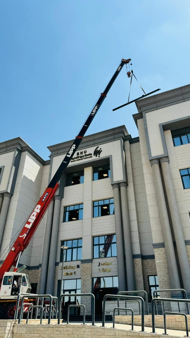 BNU