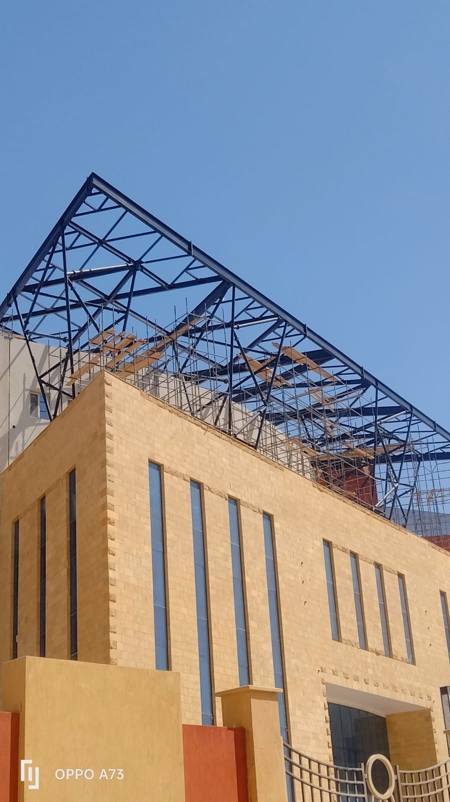 Orman Hospital New Suhag